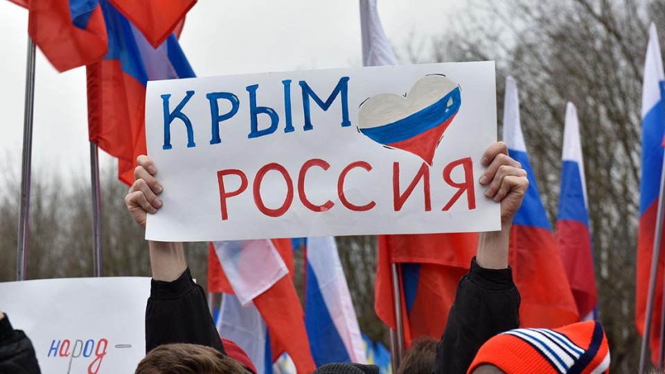 vossoedinenie-s-Kryimom.jpg