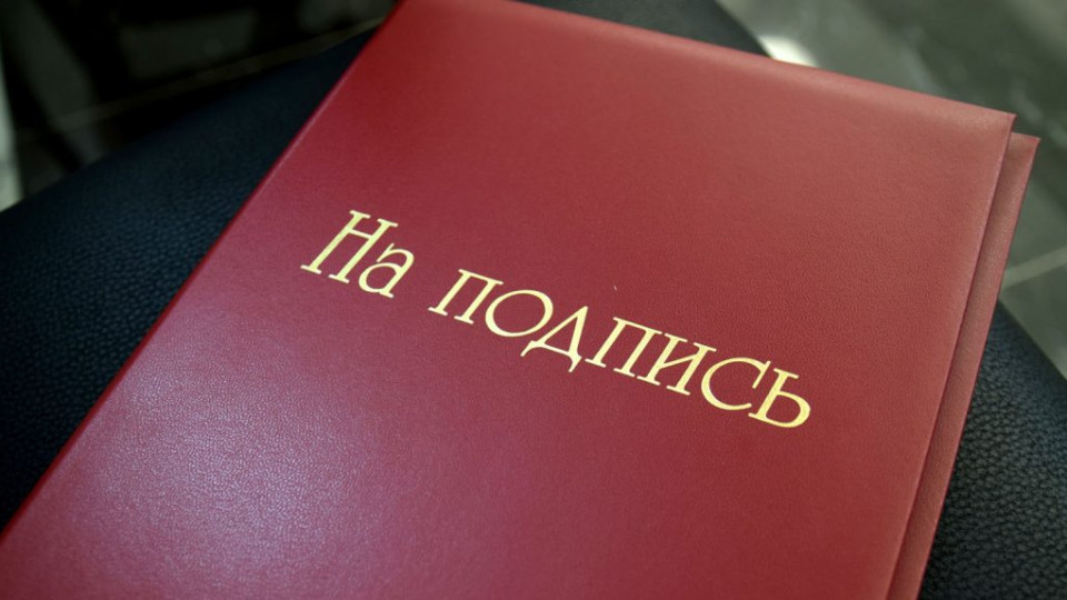 pushilin-podpisal-rasporyazhenie-e1554117884236.jpg