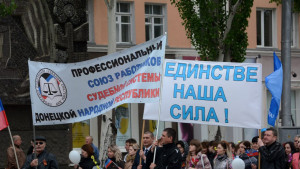 1 мая донецк