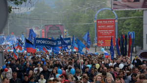 1 мая