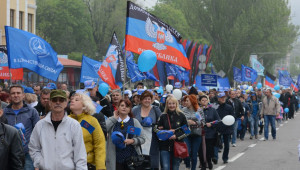 донецк 1 мая