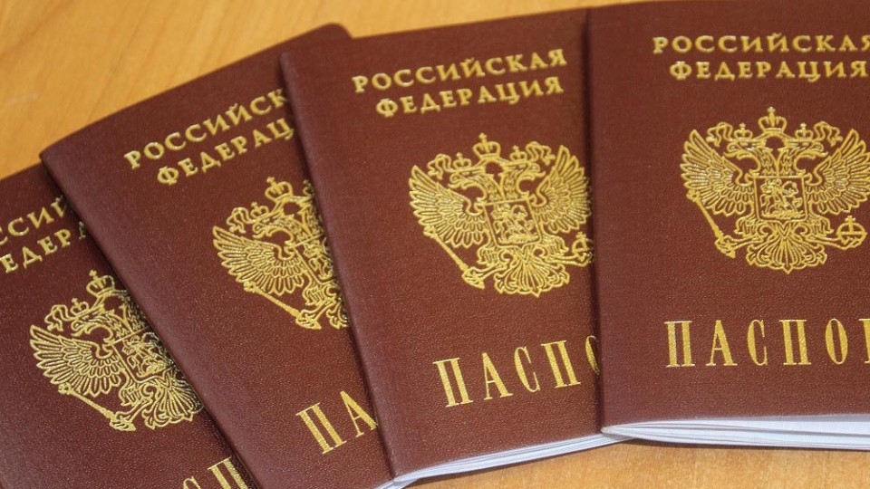 pasport-2.jpg