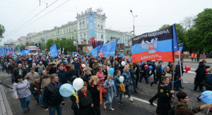 праздник