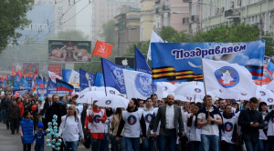 праздник первомай