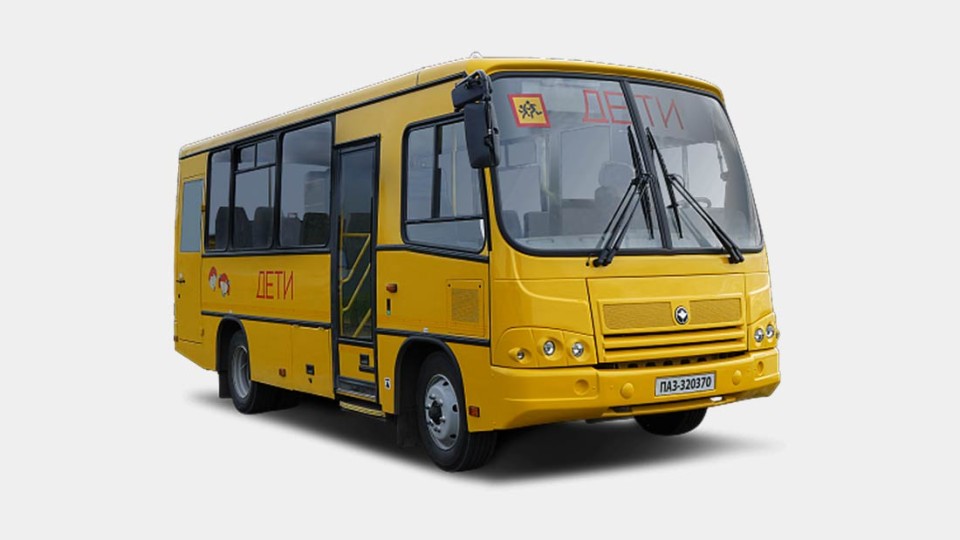 Deti-avtobus.jpg