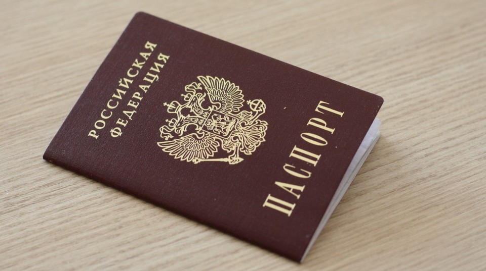 Pasport-RF-1-e1560864060444.jpg