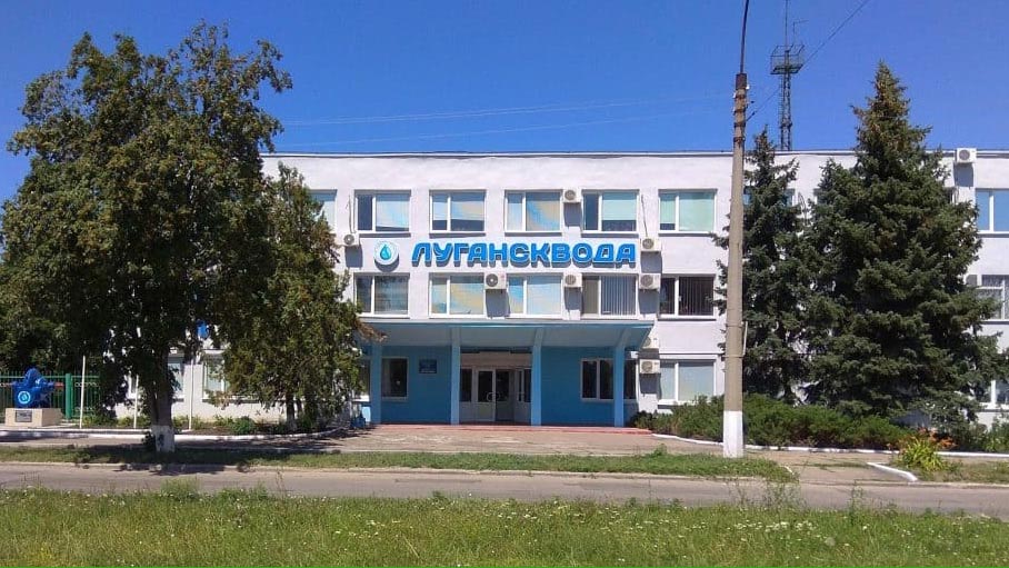 luganskvoda.jpg
