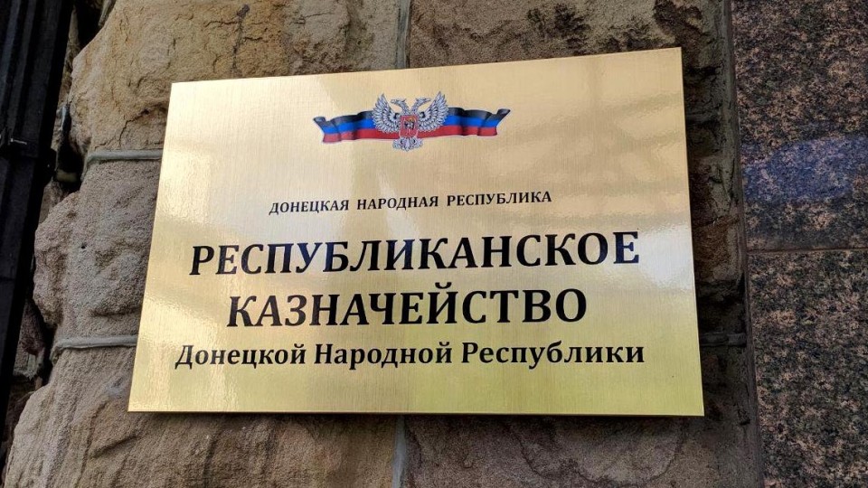 kaznacheystvo.jpg