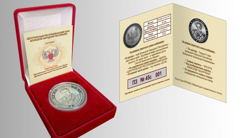 pamyatnyiy-znak-e1563439047486.jpg