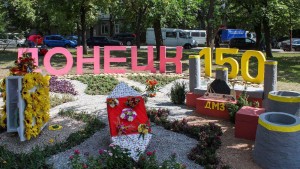 150 лет 12