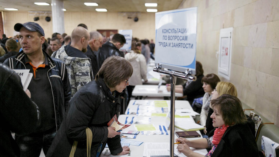 defitsit-rabochey-silyi.jpg