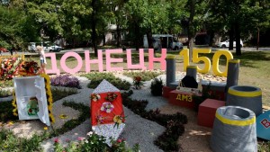 день города 9