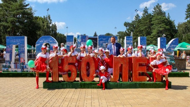donetsku-150-let.jpg