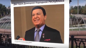 кобзон