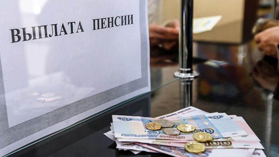 nomera-telefonov-pensionnogo-fonda.jpg