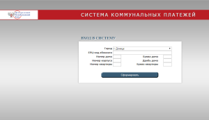 црб комплатежи