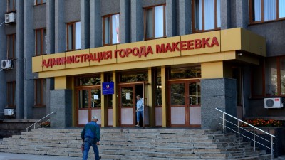 Власти Макеевки опровергла информацию о требовании срочно забрать детей из детских садов