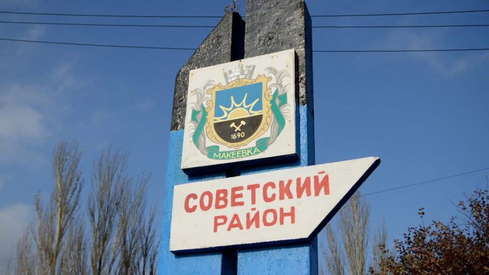makeevka-1.jpg