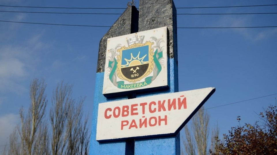 makeevka-e1573388366337.jpg