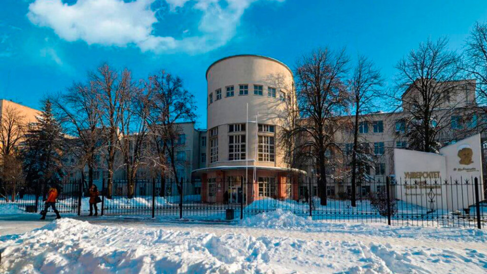universitet-lnr.jpg