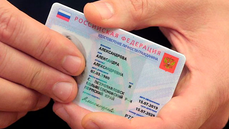 pasport-rf-1.jpg