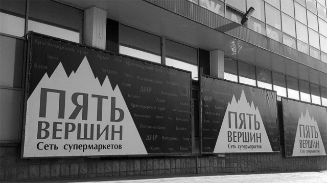 pyat-vershin-zakryilis.jpg