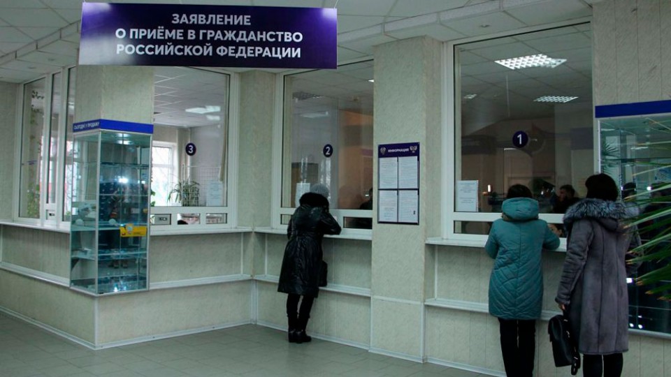 pasport-rf.jpg