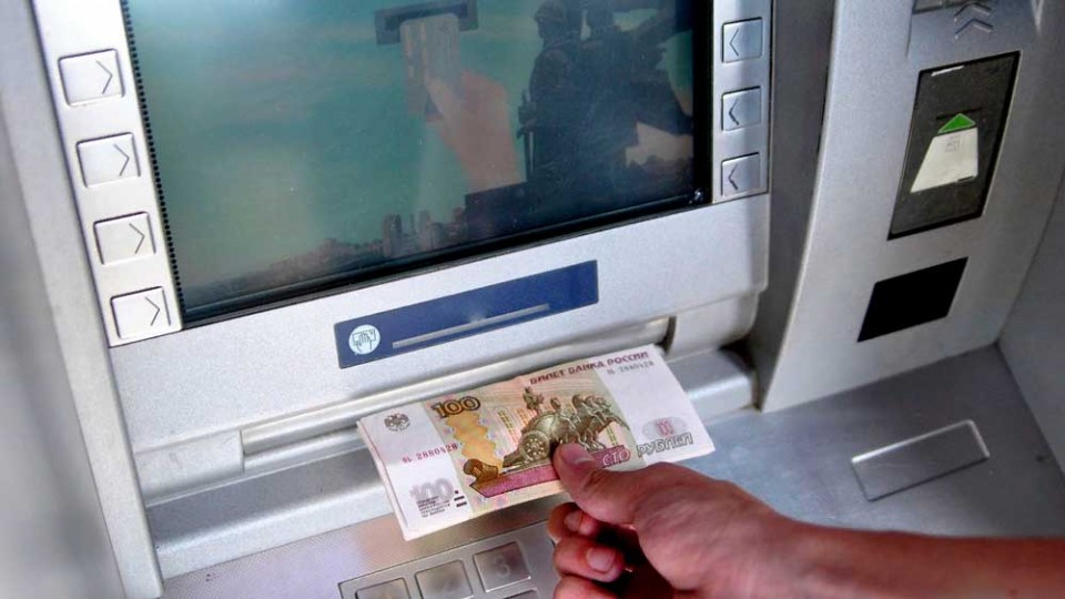 bankomat-dnr.jpg