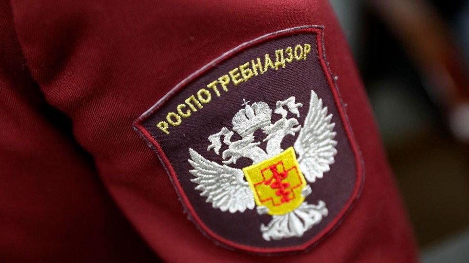 rospotrebnadzor.jpg