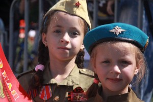 парад