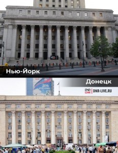 донецк нью-йорк