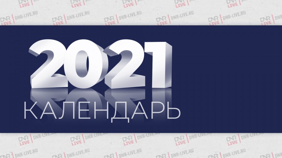 kalendar-5.jpg