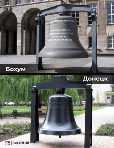 колокол