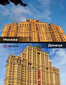 столичный