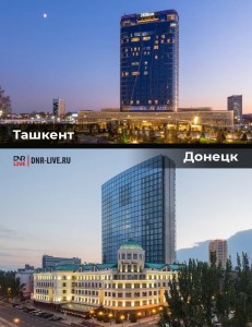 ташкент донецк