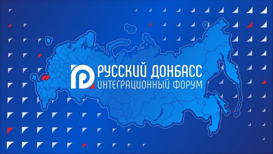 russkiy-donbass.jpg