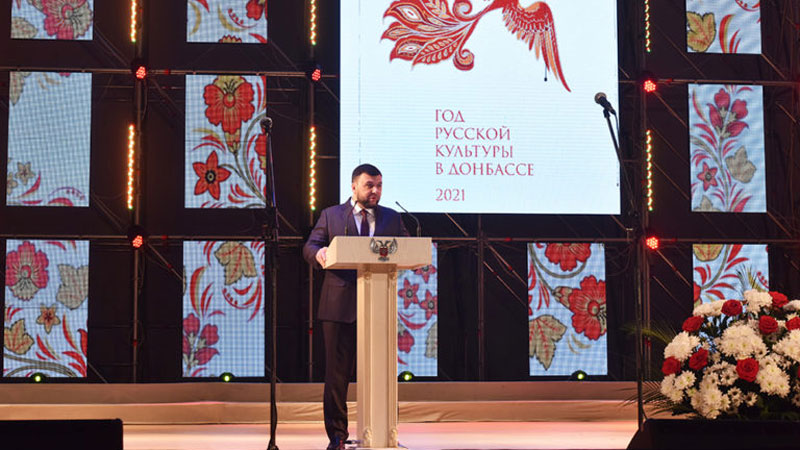god-russkoy-kulturyi.jpg