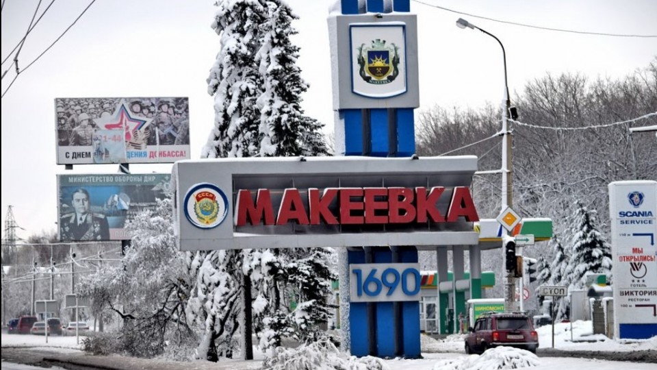 makeevka-e1615118126609.jpg