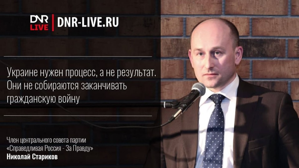 Nikolay-Starikov.jpg