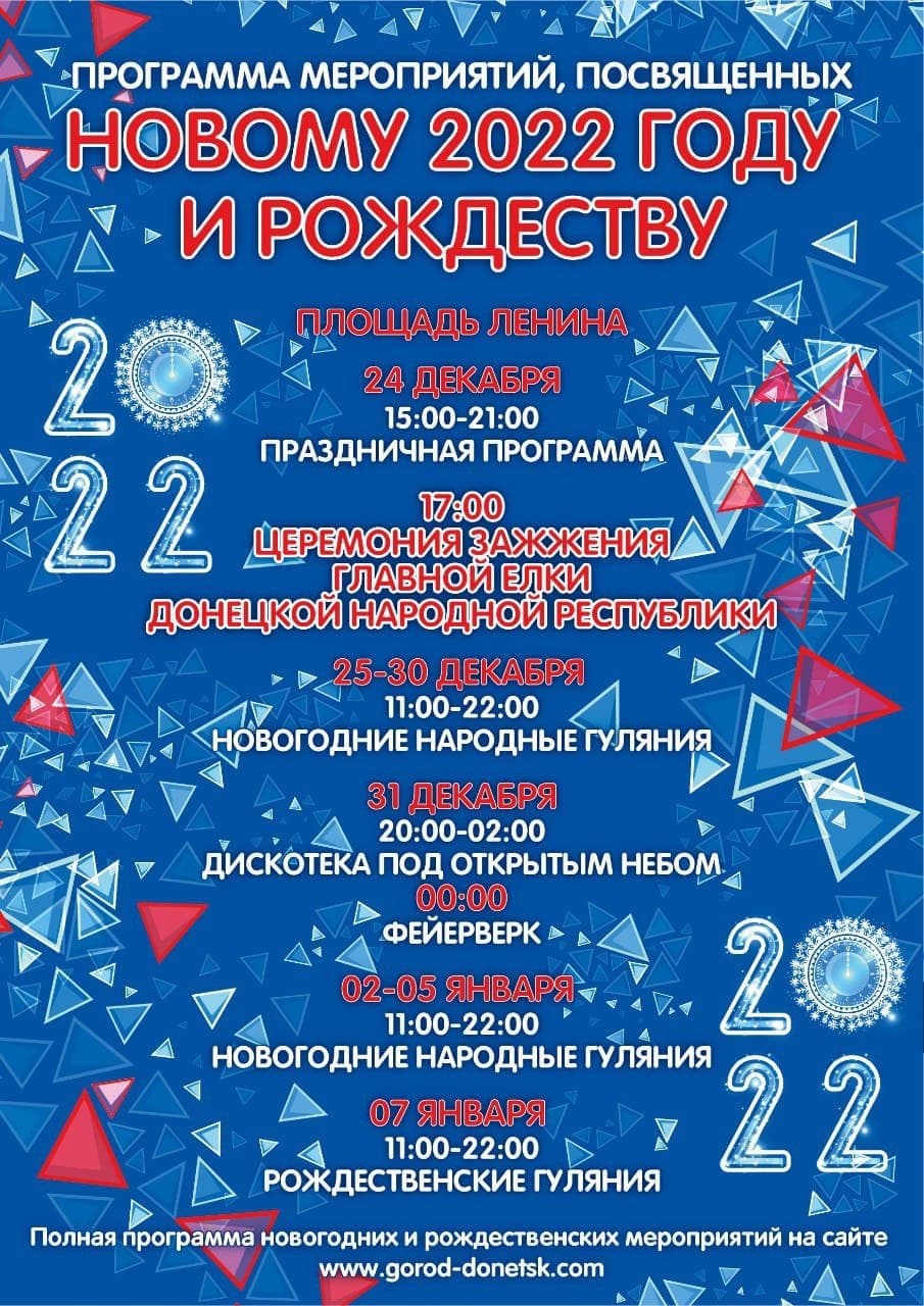 программа