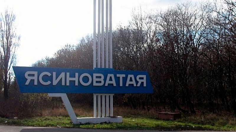 yasinovataya.jpg