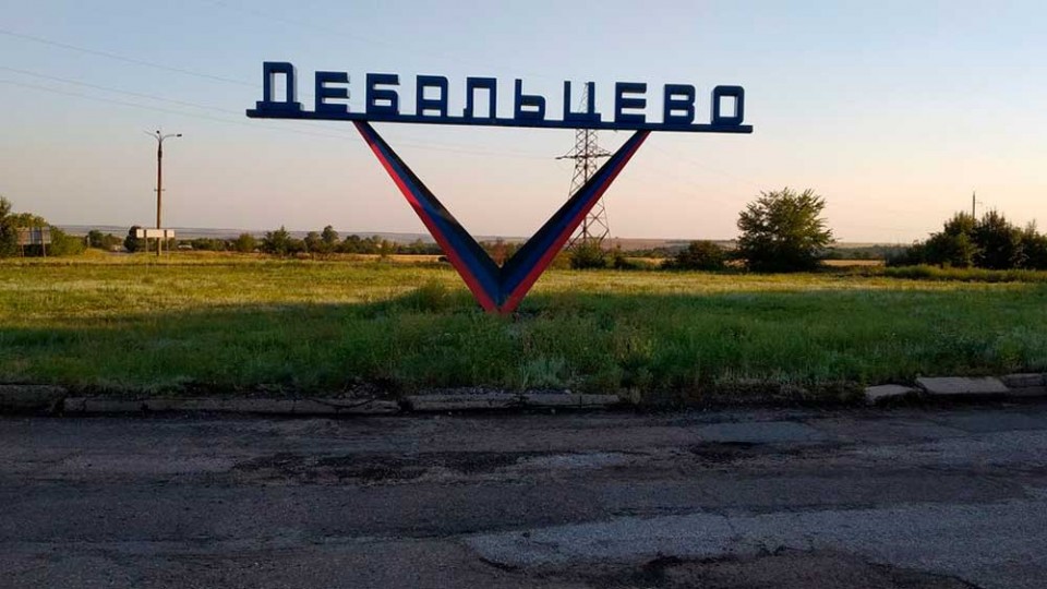 debaltsevo.jpg