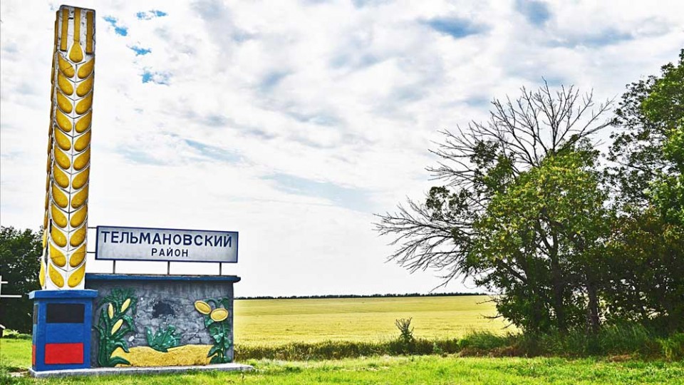 telmanovskiy-rayon.jpg