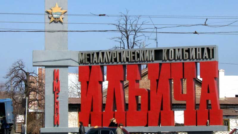 zavod-mariupol.jpg