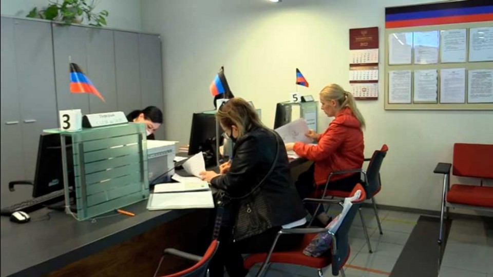erts-dnr.jpg