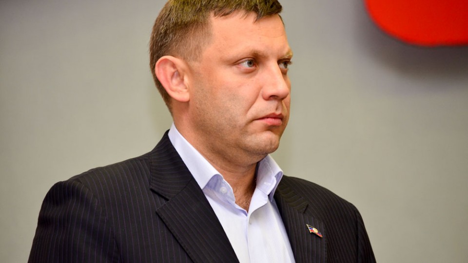 Zaharchenko.jpg