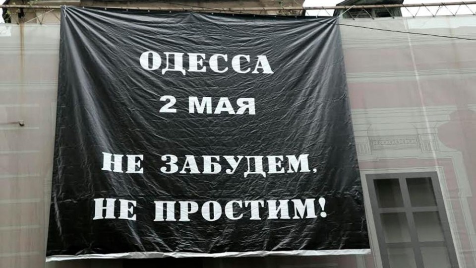 espch-odessa-2-maya-isk_5231434015235375113.jpg