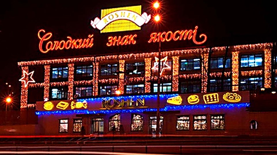 Pochemu-Roshen-prodayot-konditerskuyu-fabriku-v-Mariupole.jpeg