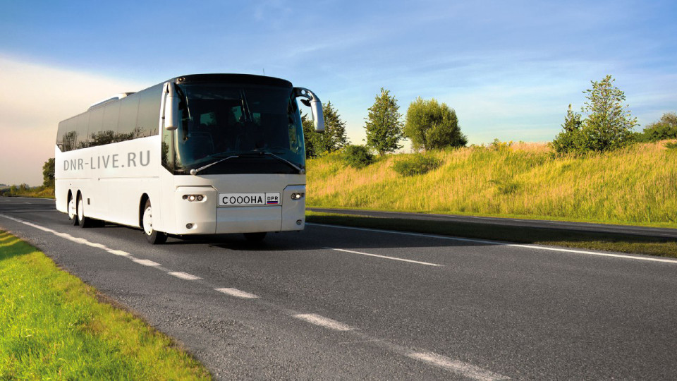 Avtobus.jpg