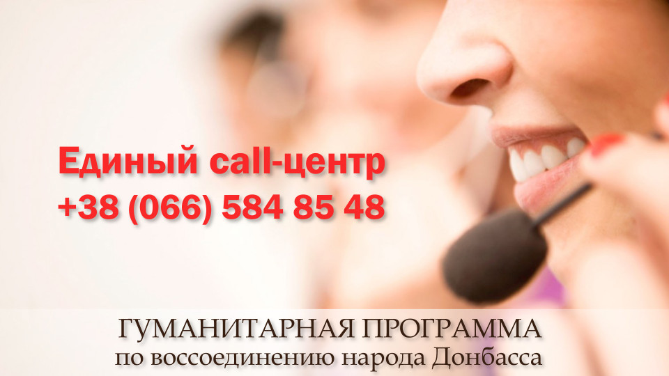 Call-tsentr.jpg